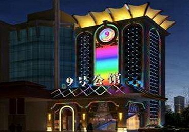 焦作好玩开放荤素KTV推荐-九号公馆KTV消费价格口碑点评